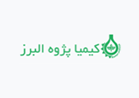 کیمیا پژوه البرز